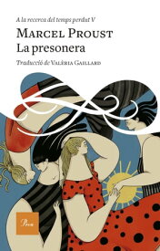 La presonera【電子書籍】[ Marcel Proust ]
