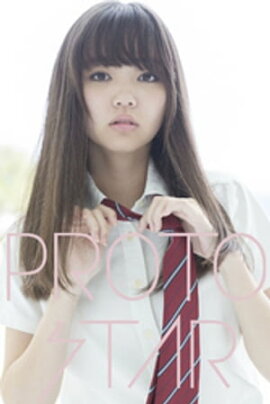 PROTO STAR  vol.2 