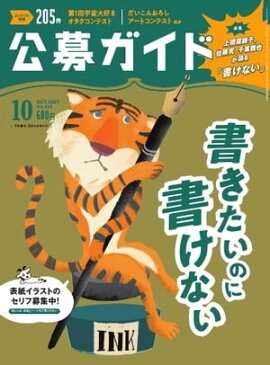 ���祬���� 2021ǯ10��� 