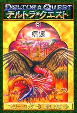 �ǥ�ȥ顦��������I���������� 