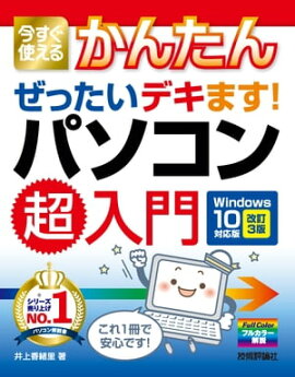 Ȥ뤫󤿤 äǥޤ ѥĶ Windows 10бǡβǡ 