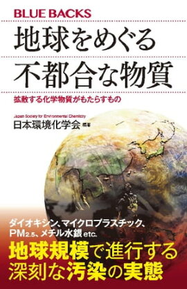 楽天kobo電子書籍ストア ベンゼン環の化学 ー身近な化学からノーベル賞まで 齋藤勝裕