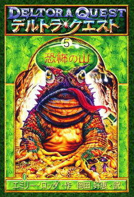 �ǥ�ȥ顦��������I���������ݤλ� 