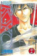 ＳＡＭＵＲＡＩ　ＤＥＥＰＥＲ　ＫＹＯ（２９）