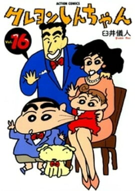 �����󤷤�����16 