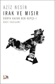 D?nya Kazan Ben Kep?e 1 - Irak ve M?s?r【電子書籍】[ Aziz Nesin ]