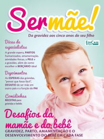 Ser M?e Ed. 4 - Desafios da Mam?e e do Beb?【電子書籍】[ Edicase ]