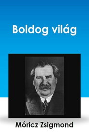 Boldog vil?g【電子書籍】[ M?ricz Zsigmond ]