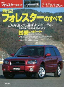 �˥塼��ǥ�®�� ��298�� �����ե��쥹�����Τ��٤� 