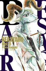 BEASTARS　9【電子書籍】[ 板垣巴留 ]