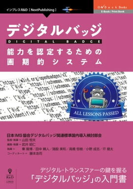 ǥХåǽϤǧꤹ뤿βŪƥ 