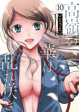 ����βڤ����餭��10 