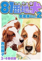 楽天市場】西田陽子（本・雑誌・コミック）の通販 