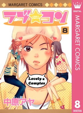 ��֡����� ��Υ����� 8 