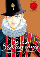 Seven Shakespeares 1