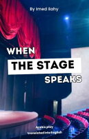 When the Stage Speaks