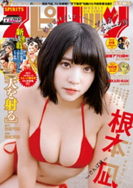 ӥåߥåԥå 2019ǯ6ڥǥǸꥰӥֺ̡ סۡ2019ǯ17ȯ 