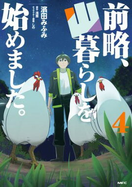 ��ά������餷��Ϥ�ޤ��������� 