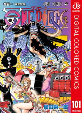 ONE PIECE カラー版 101 