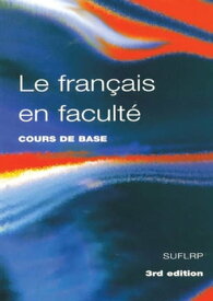 Le Francais en Faculte【電子書籍】[ Robin Adamson ]
