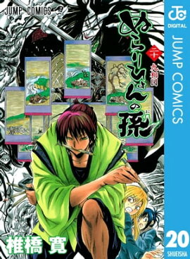 �̤��Ҥ���¹ ��Υ����� 20 