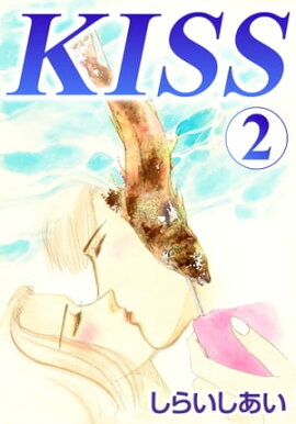 KISS 2 