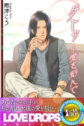 ���ȥ���������� 