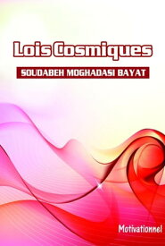 Les Lois Cosmiques Motivational【電子書籍】[ Soudabeh Moghadasi Bayat ]