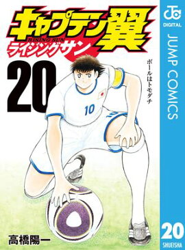 ����ץƥ��� �饤���󥰥��� 20 