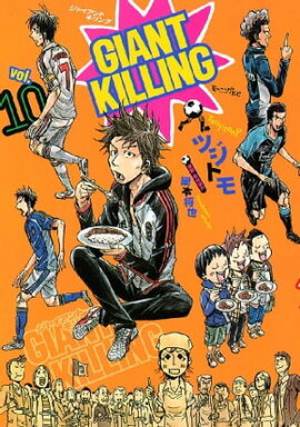ＧＩＡＮＴ　ＫＩＬＬＩＮＧ（１０） 