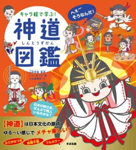 ����鳨�ǳؤ֡� ��ƻ�޴� 