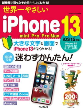 䤵iPhone 13/mini/Pro/Pro Max 
