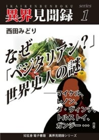 楽天市場 ベンジャミン フランクリン その他 小説 エッセイ 本 雑誌 コミックの通販 楽天市場 ベンジャミン フランクリン その他 小説 エッセイ 本 雑誌 コミックの通販