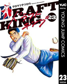 �ɥ�եȥ��� 23 