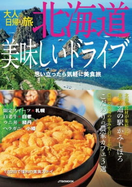 ��ͤ�������ι���̳�ƻ��̣�����ɥ饤�֡�2022ǯ�ǡ� 