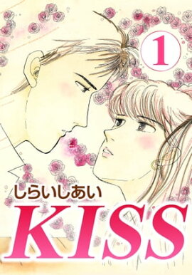 KISS 1 