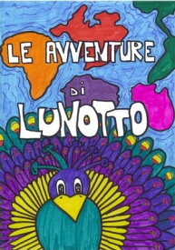 Le avventure di Lunotto..【電子書籍】[ Brunella Ruberto Fasciana ]