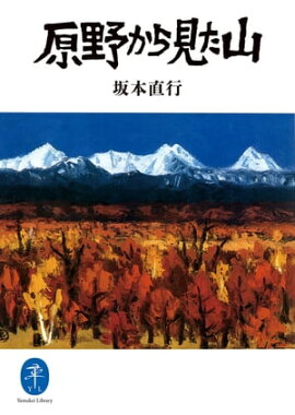 ��ޥ���ʸ�� ����鸫���� 