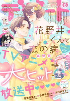 �ǥ����� 2024ǯ6���[2024ǯ4��24��ȯ��] 