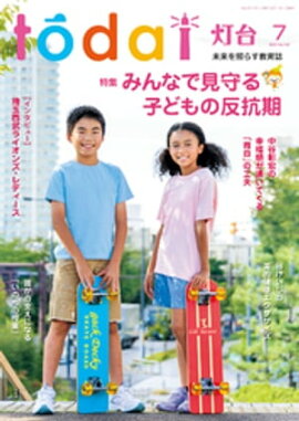 ����2022ǯ7��� 