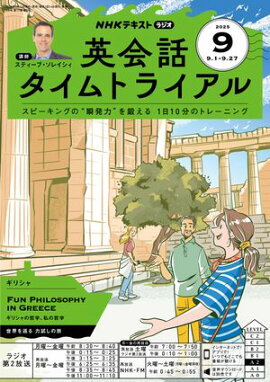 Σȣ˥饸 Ѳåȥ饤 2025ǯ9λ 