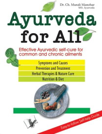 Ayurveda For All: Effective ayurvedic self cure for common and chronic ailments【電子書籍】[ Murli Manohar ]