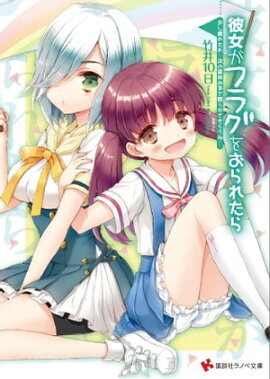 ������ե饰�򤪤�줿��(15)��������줿��ļ��βƵ٤ߤޤ�̲�餻�Ƥ�餦�͡� 