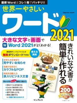 䤵2021 