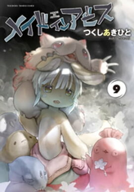 �ᥤ�ɥ��󥢥ӥ��ʣ��� 