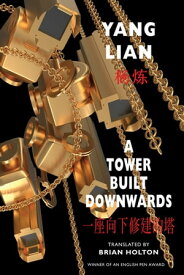 A Tower Built Downwards【電子書籍】[ Yang Lian ]