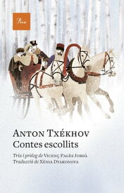 Contes escollits【電子書籍】[ Anton Tx?khov ]