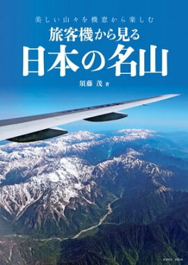 ι�ҵ����鸫�����ܤ�̾�� 
