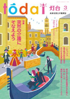 ����2025ǯ3��� 