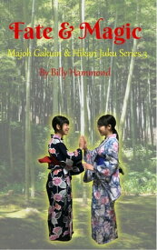 Fate & Magic Majoh Gakuin & Hikari Juku - Japanese Witch Schools, #3【電子書籍】[ Billy Hammond ]